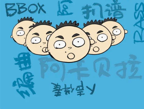 阿卡贝拉合唱和声定制编曲扒谱教学，原创歌曲...