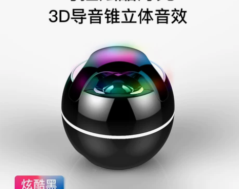 雅兰仕蓝牙音箱迷你小音响大音量便携式插卡无...