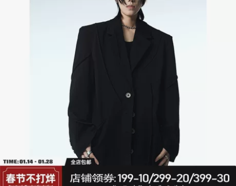 NapLab肌理线条感不规则剪裁垫肩休闲西...