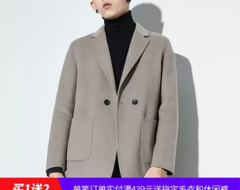 【双11狂欢价】黑择明男士双面呢西装 韩版...