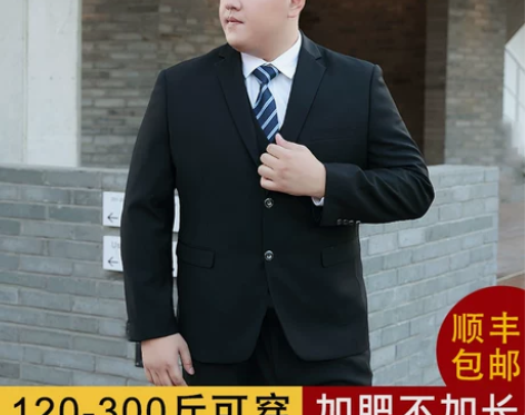大码西装男士套装加肥加大胖子商务正装西服外...