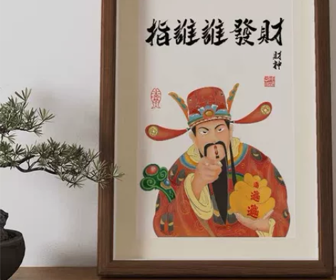 【交朋友】【送财运】指谁谁发财财神摆件创意...