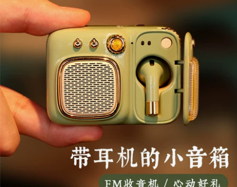 Remax蓝牙音箱FM收音机复古蓝牙耳机M...