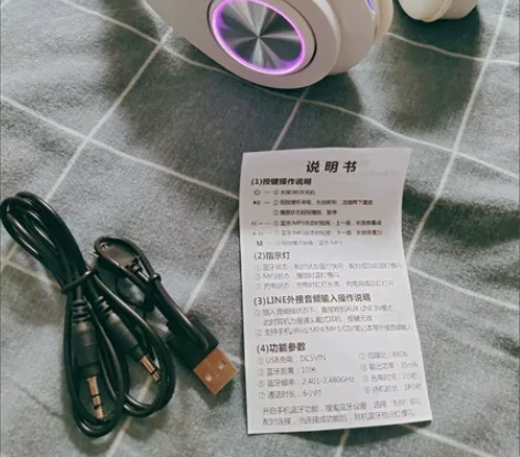 【全网最低价】无线蓝牙头戴耳机双耳卡通可爱...