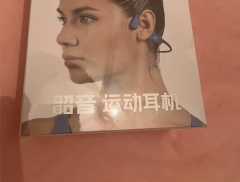 shokz韶音骨传导运动耳机，型号s803...