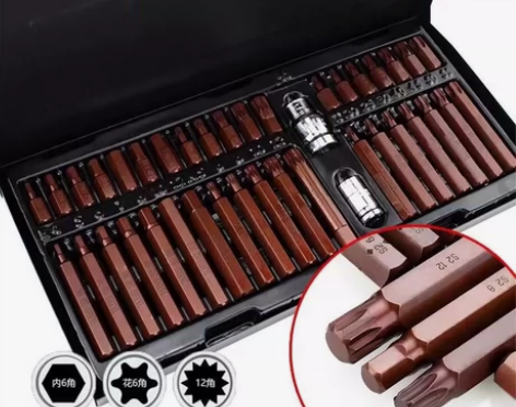 40件铁盒星批组套! 全新星批组套工具55...