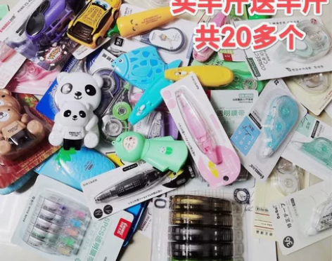 修正带按斤称，大容量实惠装，顺滑不易断，改...