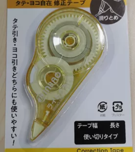 超好用的缤雹修正带，TAOBAO价格40+...