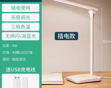 久量LED台灯护眼书桌学生用写字灯宿舍学习...