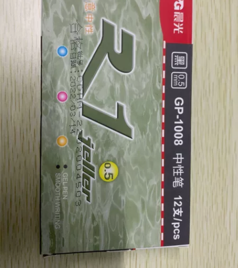 晨光中性笔GP1008 0.5mm，12支...