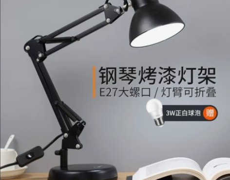 美的台灯金属长臂美式复古台灯学生学习工作阅...
