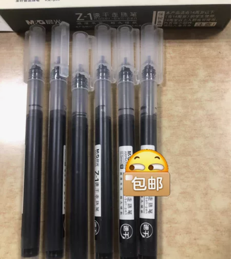 中性笔，平时写东西考试什么都可以用，12支...