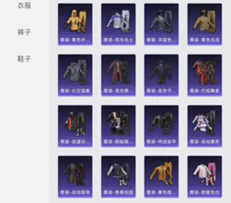 #游戏帐号#火箭少女吃鸡账号,外带两把特效...