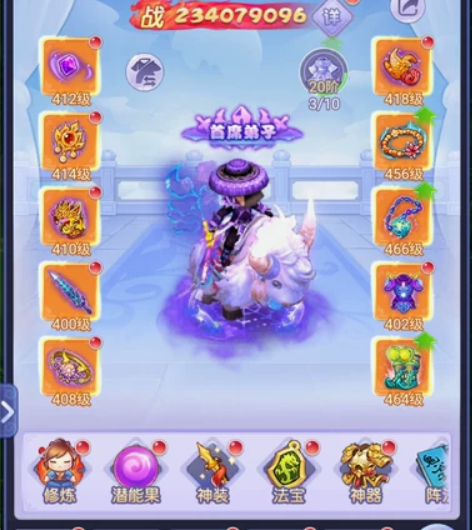 梦幻西游网页版，网易官方账号可换绑，v26...