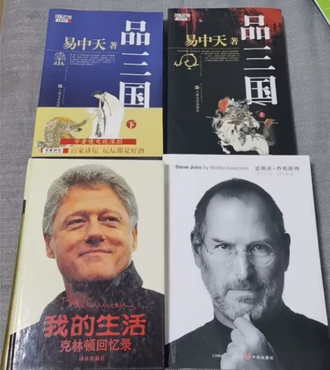 正版 几乎全新 三毛全集 乔布斯传 季羡林...