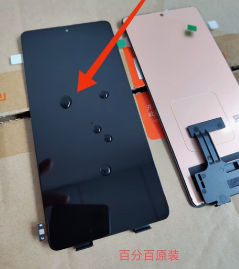 红米k50电竞版屏幕总成，k50电竞版原装...