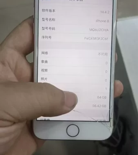 苹果8主板全原无拆修无进水无暗病64g外屏...