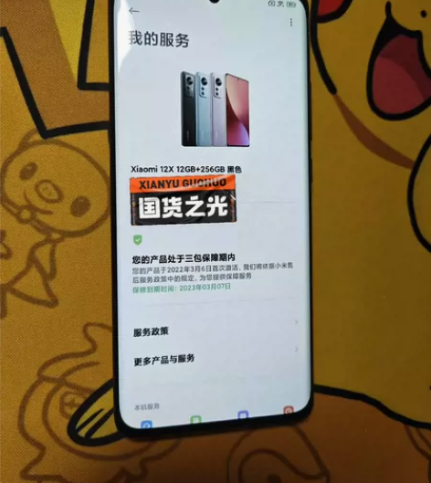 小米12x 12+256 黑色 在保 成色...