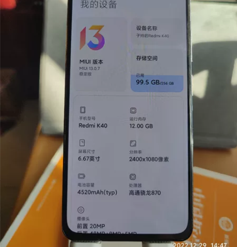 红米k40 12+256G 晴雪,无拆无修...