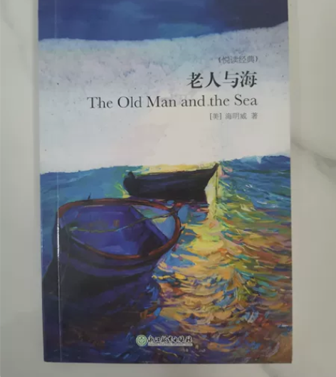 出英文阅读书籍四本，老人与海，柳林风声，森...