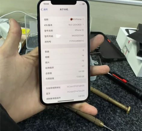 苹果12国行64 电池85 特价2650自...