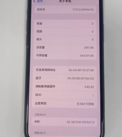 11pro国行256g暗夜绿 全原无拆修 ...