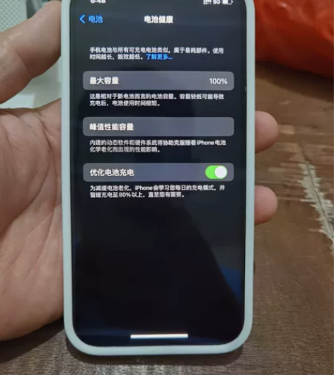 苹果12国行64G红色，98新，电池98，...