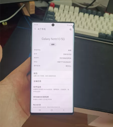 三星note10韩版（5g）   12+2...