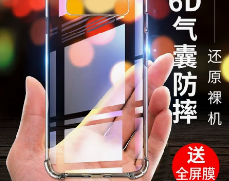 适用三星S10手机壳Galaxy S10