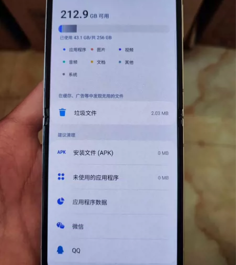 三星Galaxy Zflip3（5G）国行...