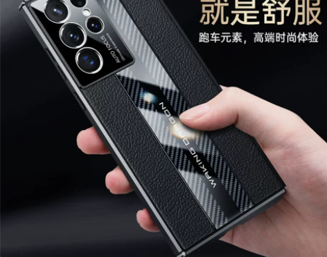适用于三星S22手机壳S22Ultra高档...