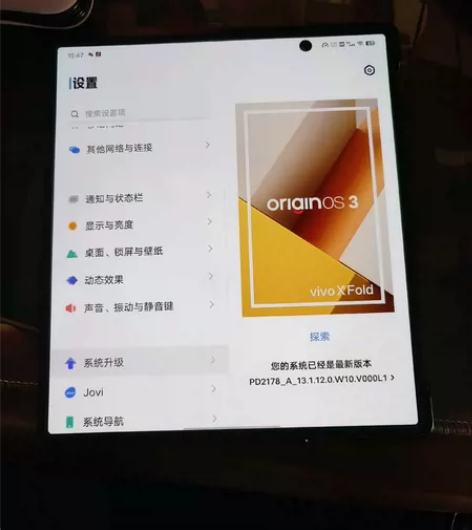 vivo Xfold 梧桐灰 12+5...