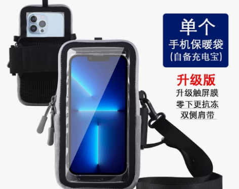 手机保暖加热防冻套冬天户外保温袋适用苹果华...