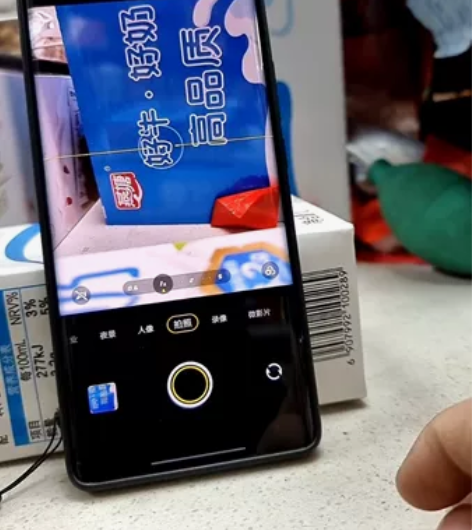 vivo X80 Pro高通骁龙8蔡司拍照...