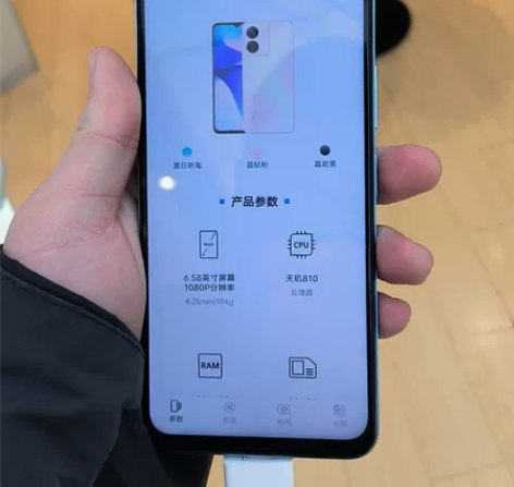 vivo y77e全新未拆封带票 8GB+...