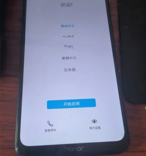 荣耀8xmax 4+64全原无拆 指纹都是...