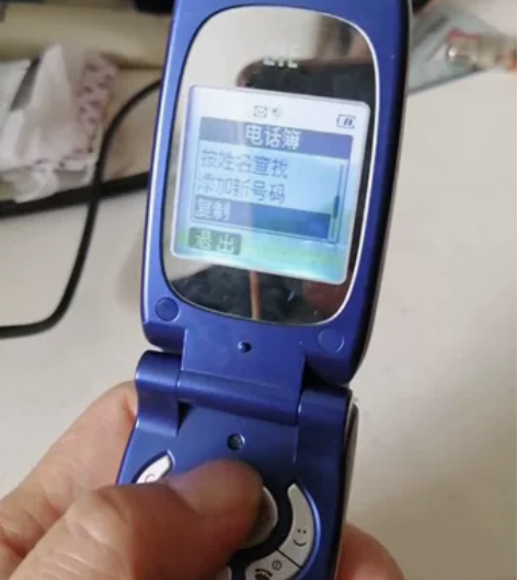 全网通中兴小学生手机移动联通电信版可爱卡通...