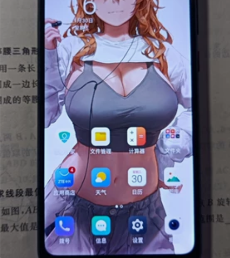 中兴A7，3+64内存。充电有时候接触不良...