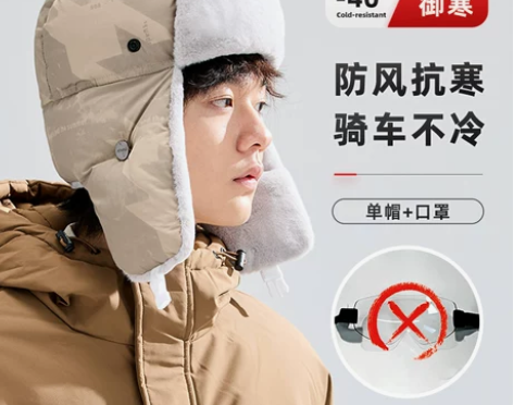 雷锋帽男士冬季电动车防寒防风帽子棉冬天骑车...