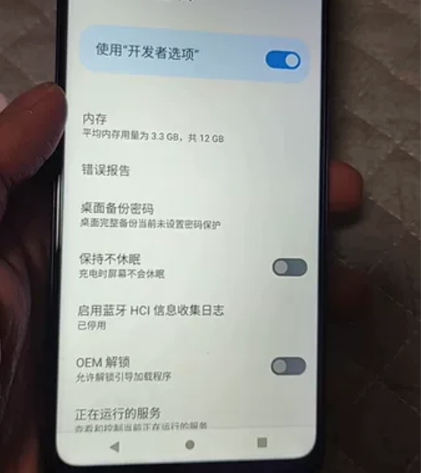 摩托罗拉moto edge S30 冠军版...