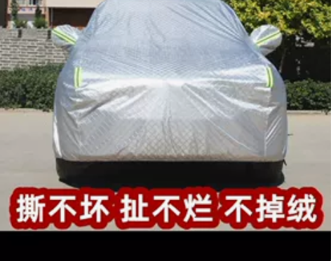 Jeep自由光吉普指南者防晒防雨车衣 感兴...