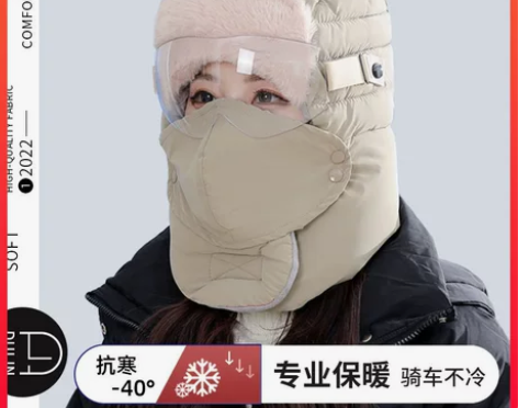 雷锋帽女冬天电动车骑车防风防寒棉帽保暖神器...