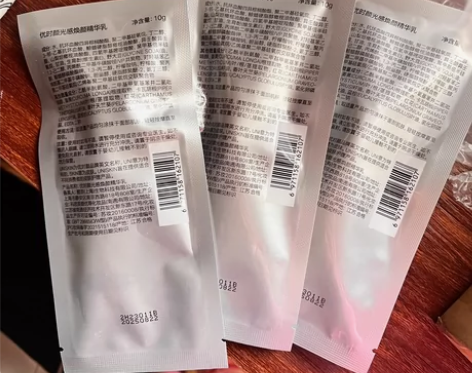 优时颜白引力精华 优时颜光感焕颜精华乳10...