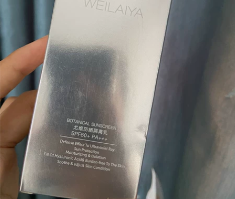 WEILAIYA威莱雅尤维防晒隔离乳 sp...