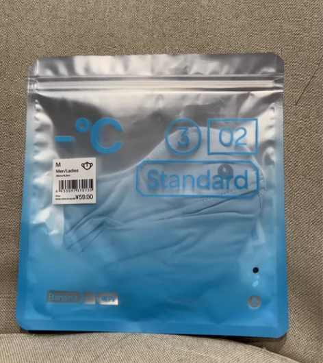 蕉内防晒口罩 全新包邮 中号 302Sta...