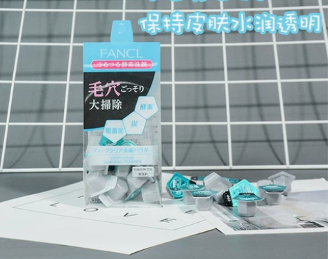 日本FANCL芳珂酵素洗颜粉小黑钻深层洁面...
