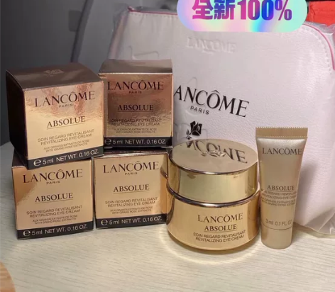 菁纯眼霜小样5ml 618旗舰店活动买两套...