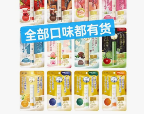包邮曼秀雷敦润唇膏多口味包邮奶盖奶茶白桃巧...
