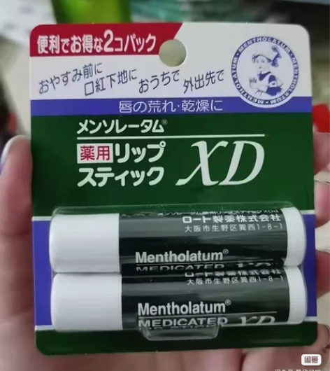 全新包邮 日版 2支装  曼秀雷敦 薄荷润...