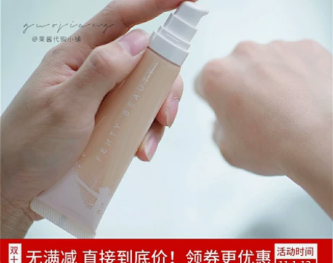 破冰价！Fenty Beauty蕾哈娜粉滤...